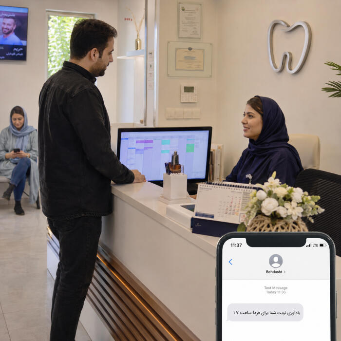 تجربه بیمار از رزرو نوبت تا پیگیری پس از درمان