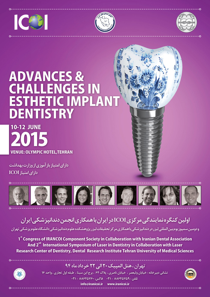 حضور نرم افزار مدیریت دندانپزشکی لبخند در اولين كنگره نمايندگی مركزی ICOI در ايران